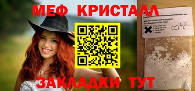 прущий лед Первоуральск