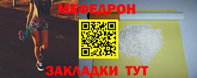 первитин Партизанск
