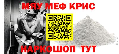 прущий лед Первоуральск