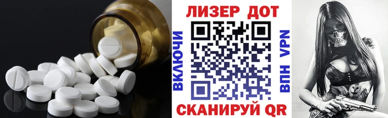 LSD-25 экстази кислота  blacksprut как зайти  Пятигорск 