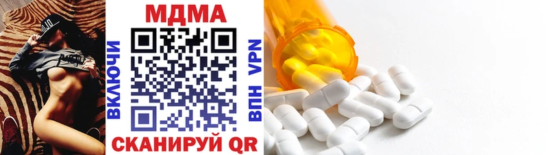 гидра ссылка  Пятигорск  MDMA VHQ  где можно купить  
