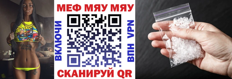 мега зеркало  Пятигорск  Мефедрон mephedrone 