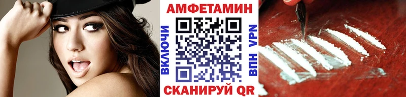 МЕТАМФЕТАМИН мет  хочу   кракен маркетплейс  Пятигорск 
