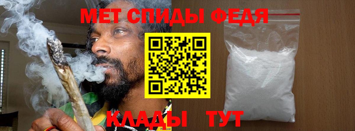 Первитин  Вход с VPN  Метамфетамин пудра  Пятигорск  Метамфетамин пудра 