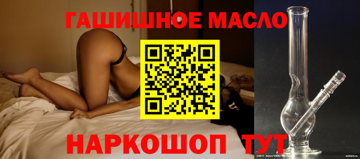 Пятигорск  ТГК Wax  Вход с VPN 