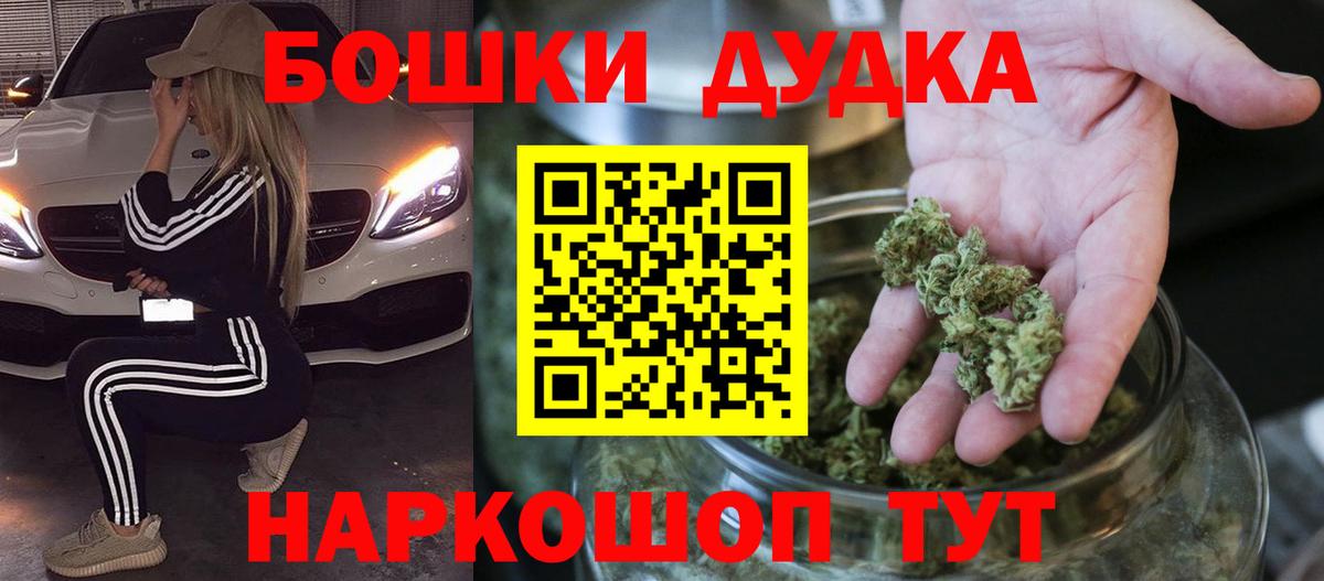 МАРИХУАНА план Пятигорск