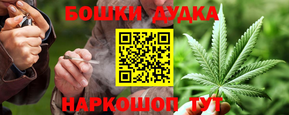 Конопля SATIVA & INDICA  Вход с VPN  Бошки марихуана LSD WEED  Пятигорск 